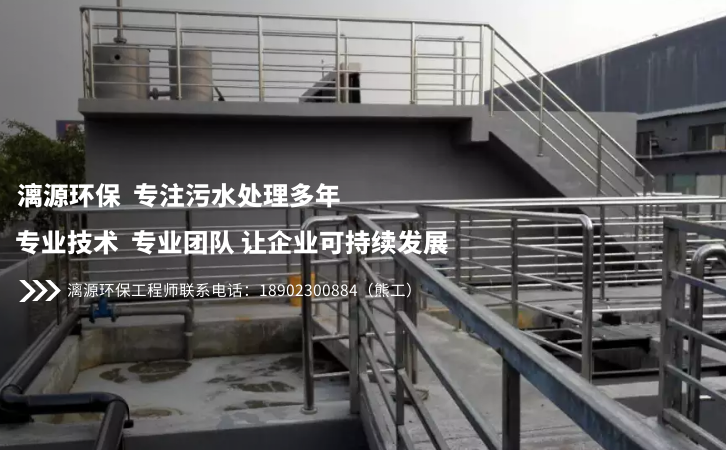 酯化废水处理解析